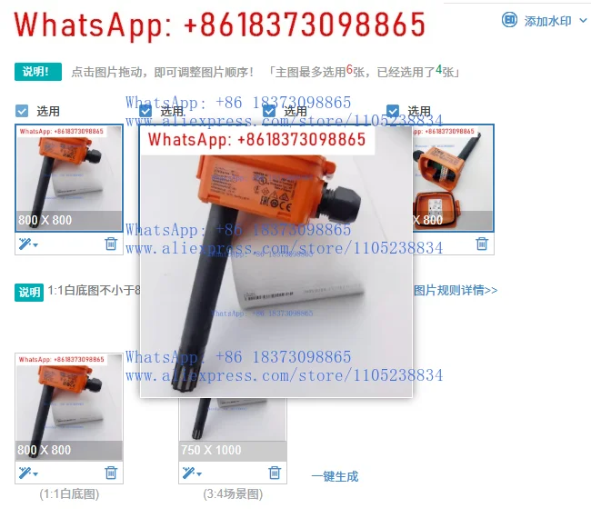 1PCS Air Duct Tempe…