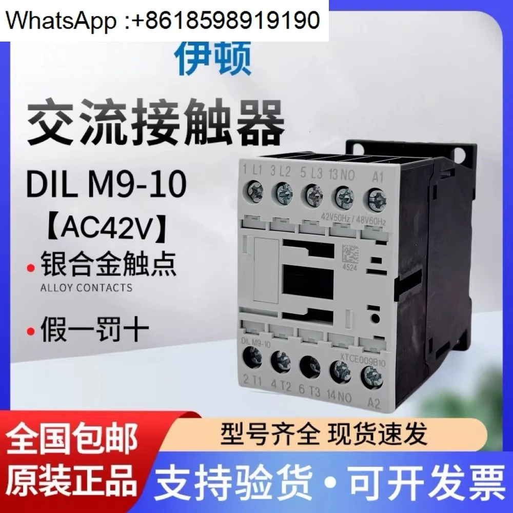 muller--contacteur-de-debit-dilm9-10-42v50hz-48v60hz-veritable-spot