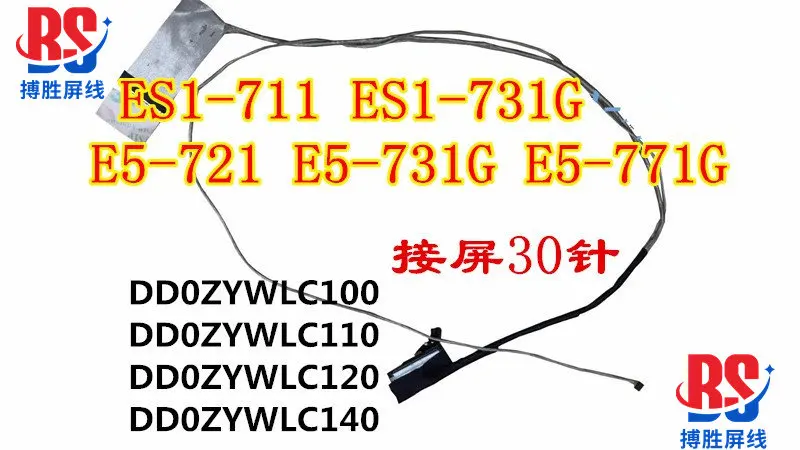 For Acer ES1-711 ES1-731G E5-721 E5-731G E5-771G E17 Screen Cable