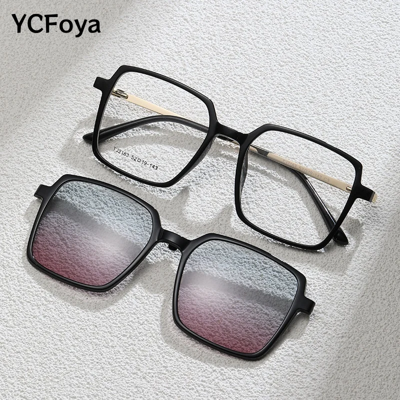 

Men's Women's Magnetic Clip-On Glasses Frame Polarized Multifunctional Fashion Large square Optical Prescription Eyeglasses 2183
