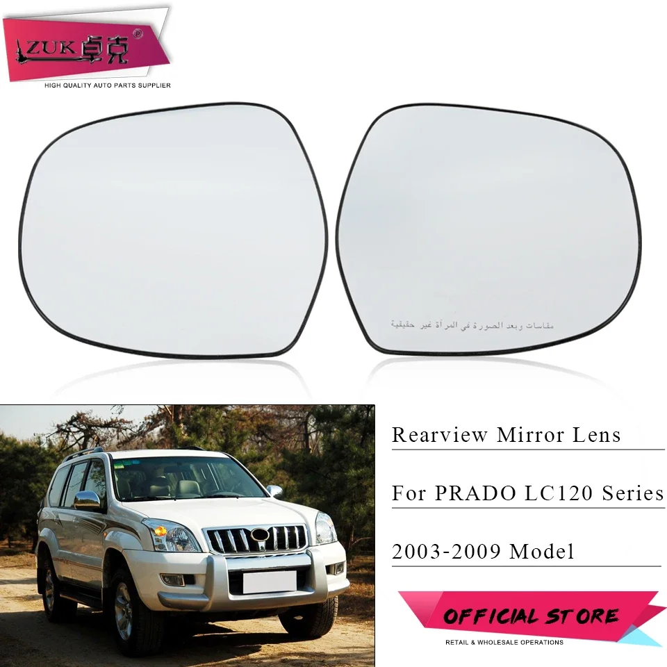 ZUK Car Outer Door Side Reaview Mirror Lens Glasses Without Heating For TOYOTA LAND CRUISER PRADO 120 LC120 2003-2009