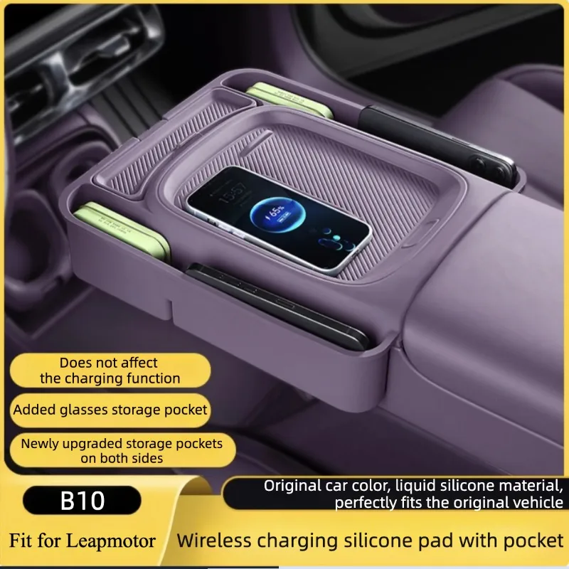 For Leapmotor B10 2025 2026 Wireless Charging Silicone Pad Central Control Silicone Storage Box Modify Accessories