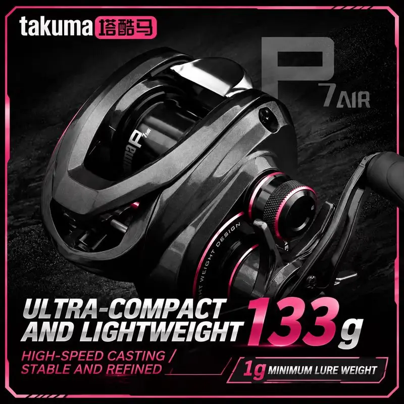 takuma-p7air-78-1-speed-ratio-lightweight-short-axis-carbon-micro-material-water-droplet-wheel-lightweight-throwing-fish-wheel