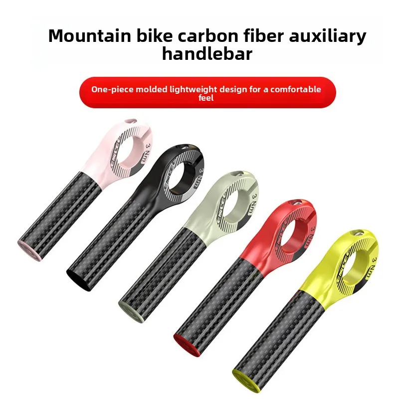 

ENLEE Bicycle Carbon Fiber Pair Handle Folding Car Rest Pair Handle Small Grip Small Pair Handle Bicycle Riding Accessories