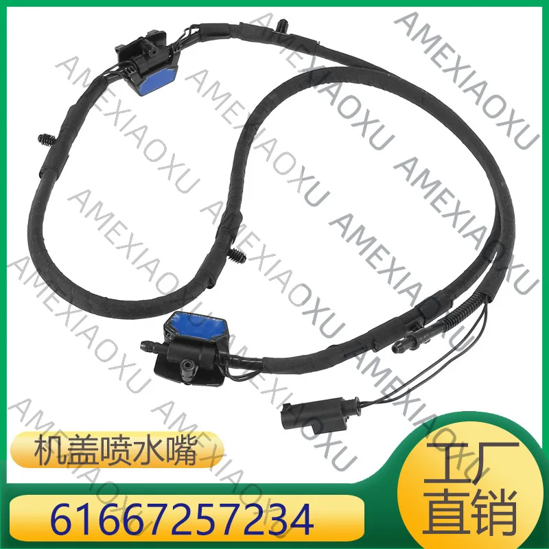 

1 Pc Suitable for BMW X6 front windshield cleaning nozzle cover water nozzle 61667257234 AMEXIAOXU