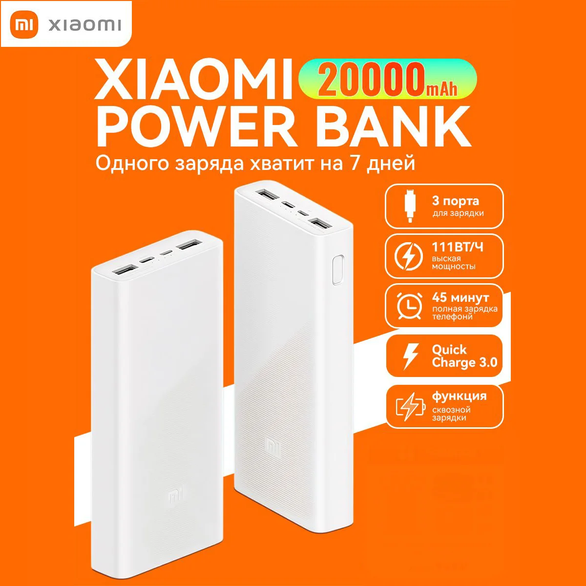 Xiaomi Power Bank 3 20000 mAh PLM18ZM 18 W 2-Wege-Schnellladung USB C Mi Powerbank 20000 Tragbarer externer Akku Poverbank