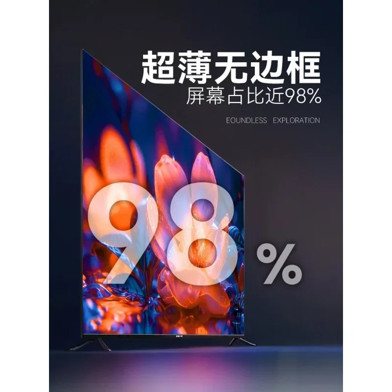 Full-screen 100-inch TV
