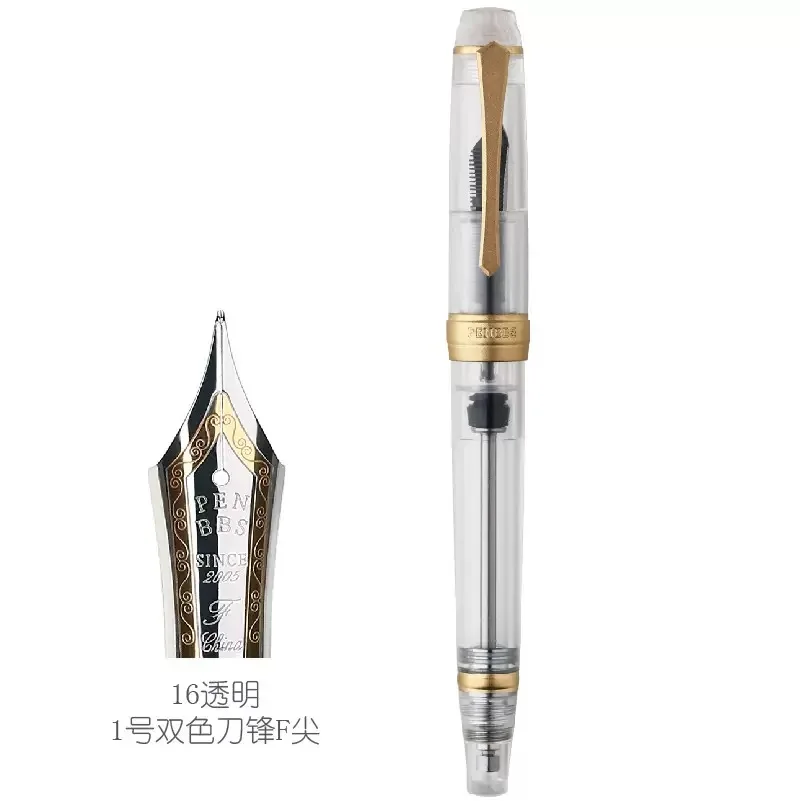 PINEI DER万年筆、限定品透明モデル S11a9fc0c08a24f488d3f6a5ec1758