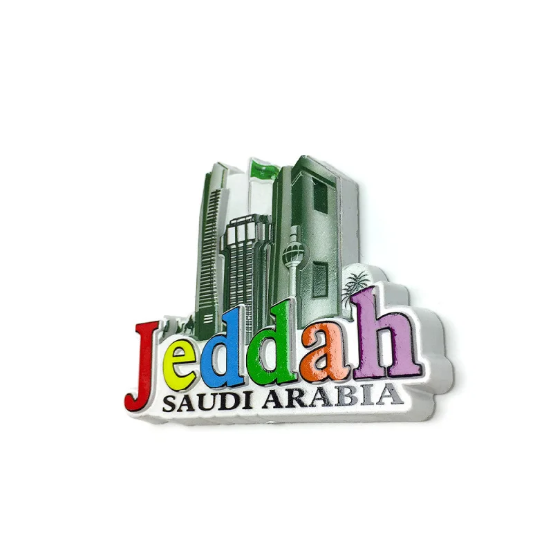المملكة العربية السعودية جيدا الإبداعية إلكتروني بناء الثقافية الإبداعية مغناطيس الثلاجة السفر تذكارية ديكور المنزل