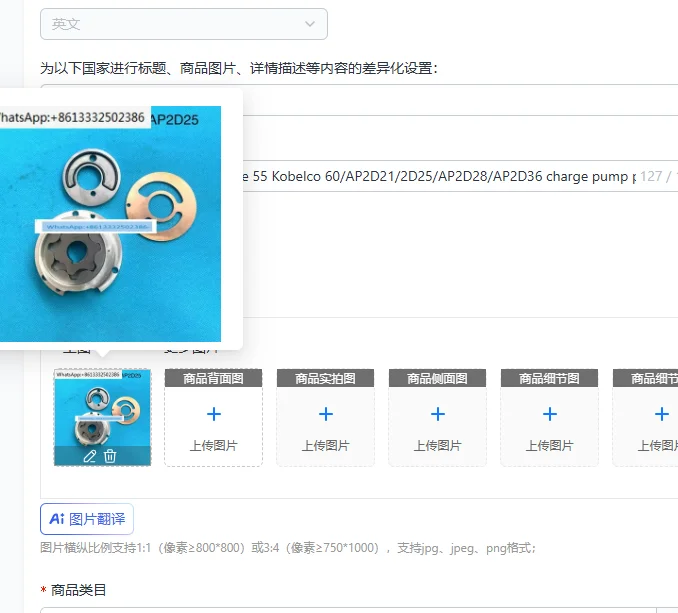 free shipping parts Case 55 Kobelco 60/AP2D21/2D25/AP2D28/AP2D36 charge pump pilot rotor gear hydraulic pump Auxiliary pump kit