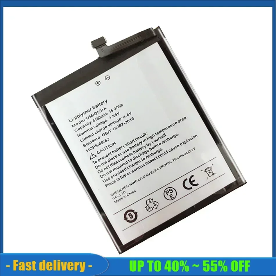 

4150mAh High Quality Replacement Mobile Phone Battery For UMI Umidigi X Smartphon Batteries