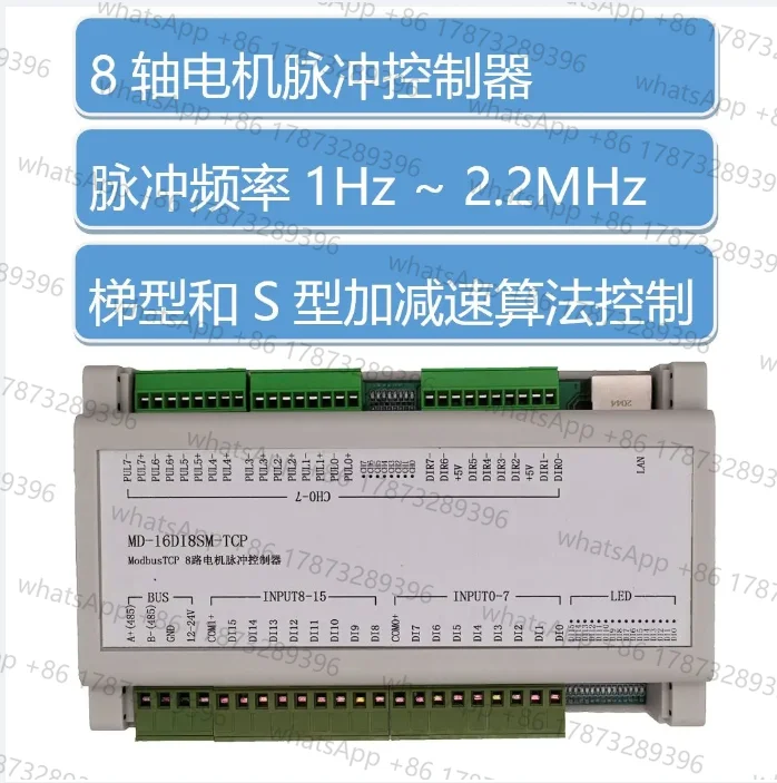 Modbus TCP 8-axis 12 Axis Servo Stepper Motor Pulse Controller S-type Acceleration Deceleration Output Frequency 2MHz
