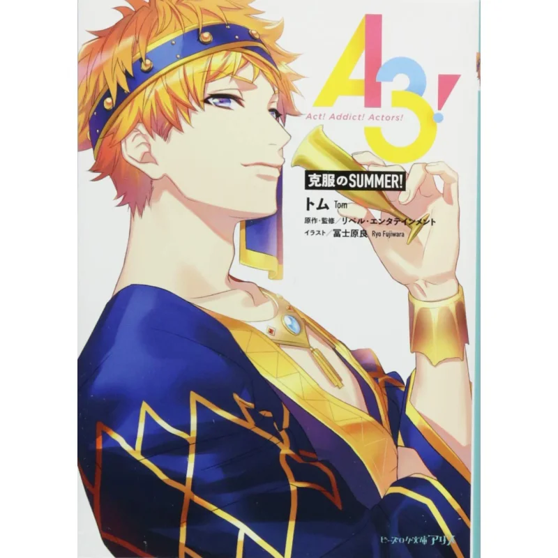 

A3 Overcoming SUMMER Tom Kadokawa Bookstore 9784047351820 Book