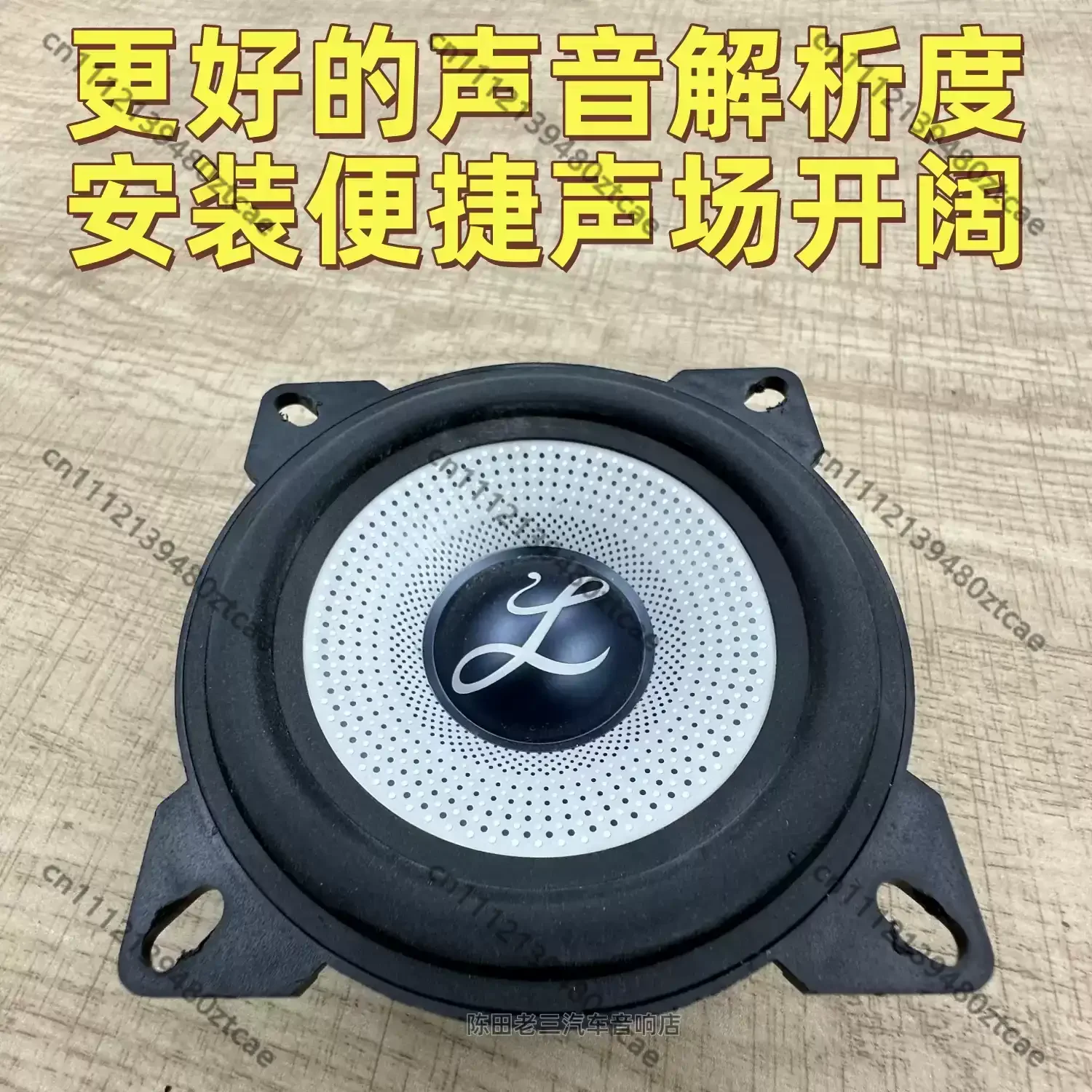 4 Inch Mid Bass Tweeter Speaker Kit Plug Play Audio Modification HiFi Sound Upgrade Replacement Horn For Mini Compact Car