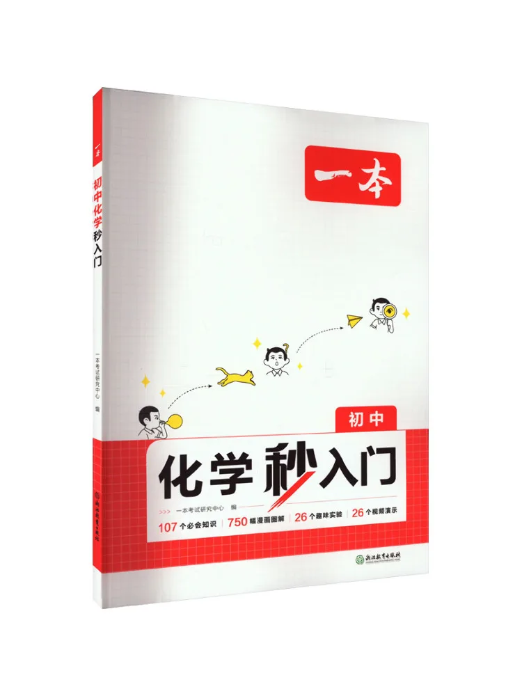 

Book-Winshare: Краткое руководство по химии для средней школы