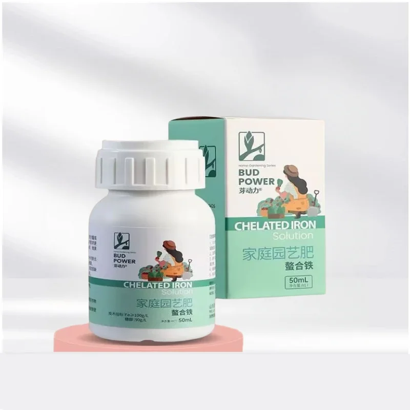 

50g Chelated Iron Iron Soluble Foliar Fertilizer, Eddha-fe Green Plant Yellow Leaf Disease Supplement, Iron Flower Fertilizer