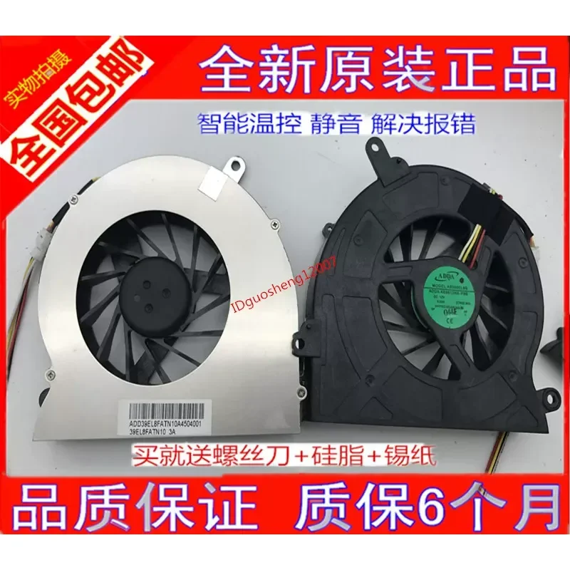 New All-in-One Desktop Cooling Fan for Tsinghua Tongfang Elite V35-01 V41 V55 V55-10 CPU Cooling