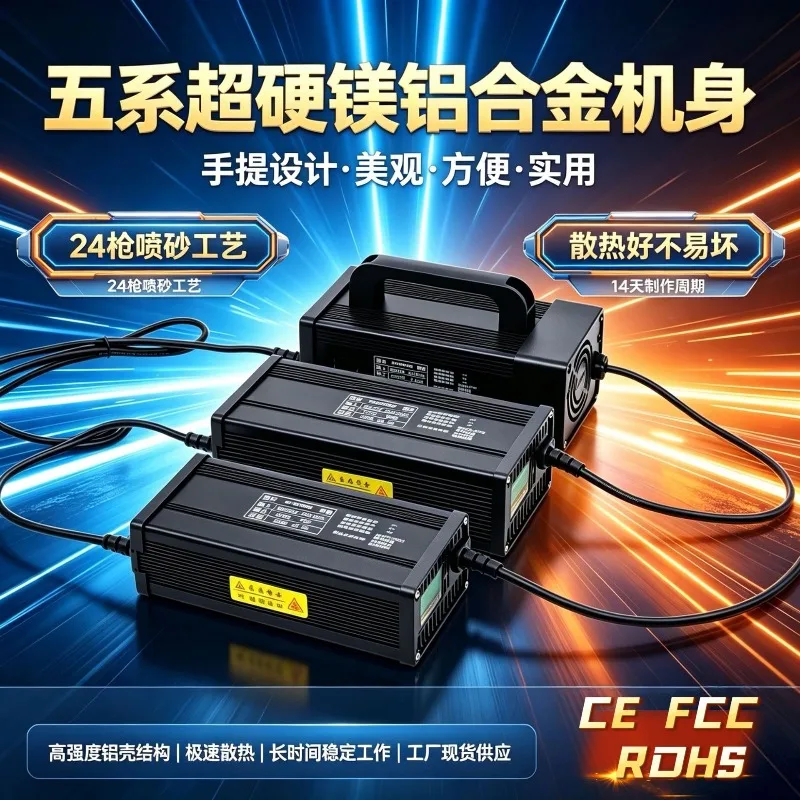 Electric Sightseeing Master Stacker Forklift Universal 72V84V15A87.6V20A Charger Lithium Battery Charger