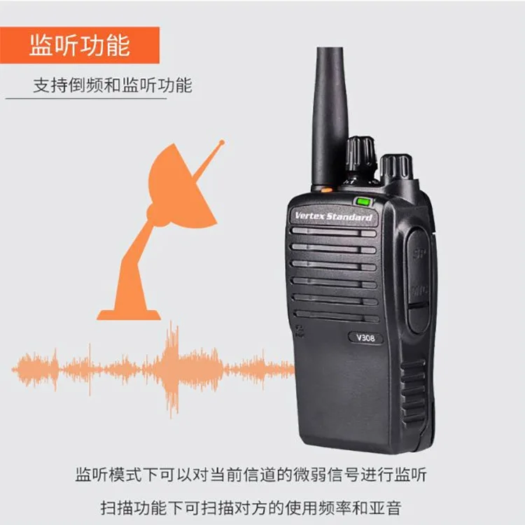 Walkie-talkie V308 Outdoor Handheld Walkie-talkie 5W Strong Penetration, Long Standby Time, Factory Spot