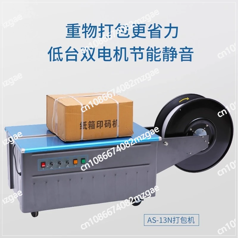 Empacadora Máquina flejadora semiautomática Cinta de plástico pp termofusible automática Máquina de cinta de cartón exprés Máquina de embalaje