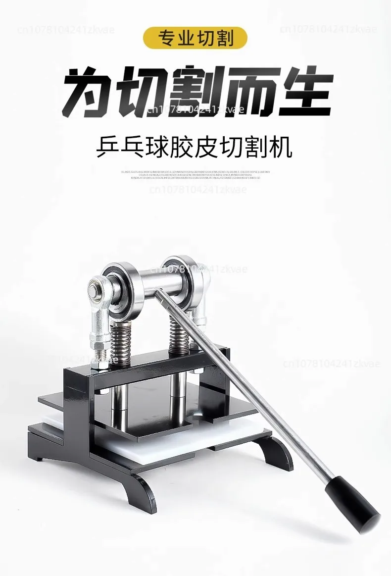 Table Tennis Racket Rubber Cutting Machine Double Roller Bearing Manual Press Ping-Pang Bat Rubber Edge Cutter Pasting Device