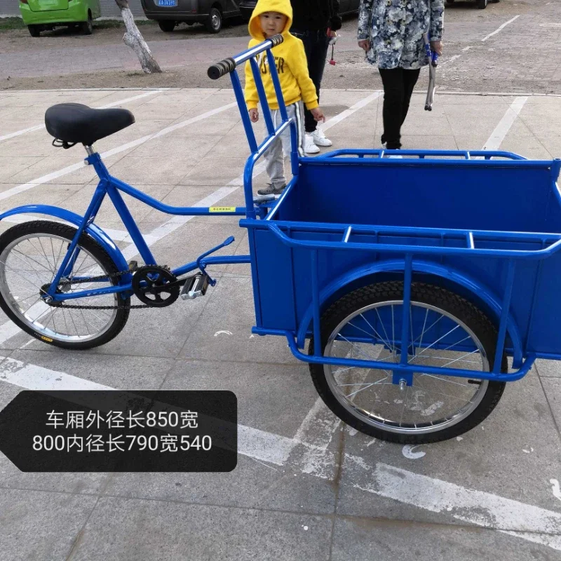 

Folding to Donkey Riding Human Pedal Tricycle