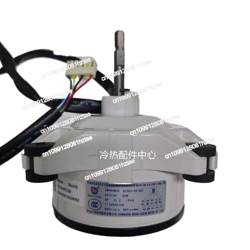 

New TCL Outdoor DC Fan ZW465B55 GZSDJ-03(DC) ZW465B500009 ZW465BL522 SlC-52FV-F133-l GZSDJ-29(DC)
