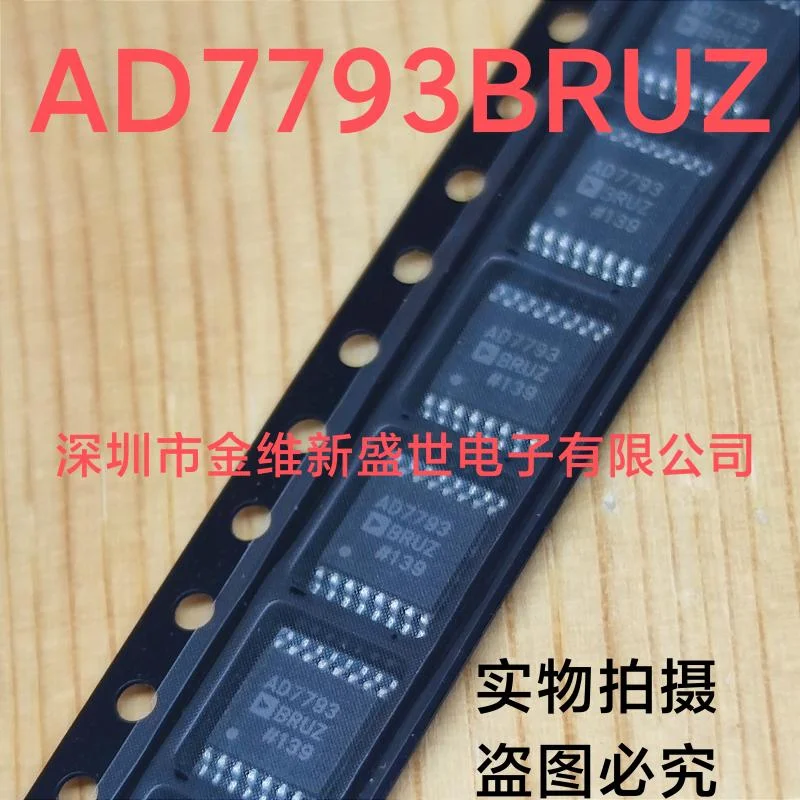 1PCS  AD7793BRUZ  AD7793BRU  AD7793 Brand new imports Packaging:TSSOP-16