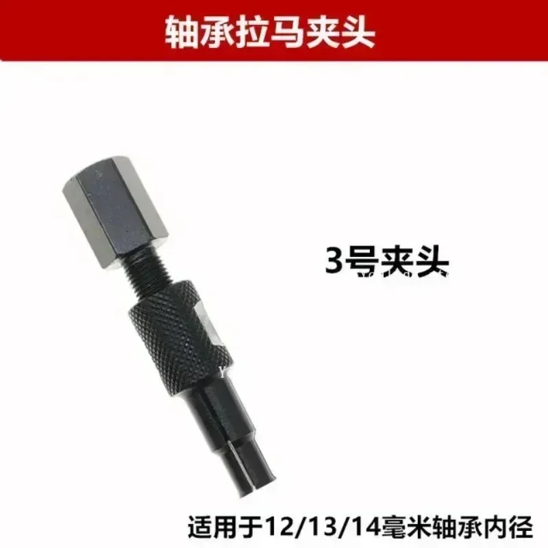

Apply To New of Inner Bearing Slide Hammer Puller Puller Auto Repair Bore Pelin Puller Hub Bearing Dismounting Tool 1pc