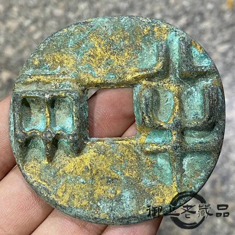 Bronze gilt ancient Qin Banliang large pulp coin green rust copper coin