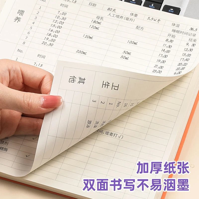 Feeding, Square, Soft Leather Notebook, Baby Growth and Development Record Book, Notebook, Scientific Feeding Record Book