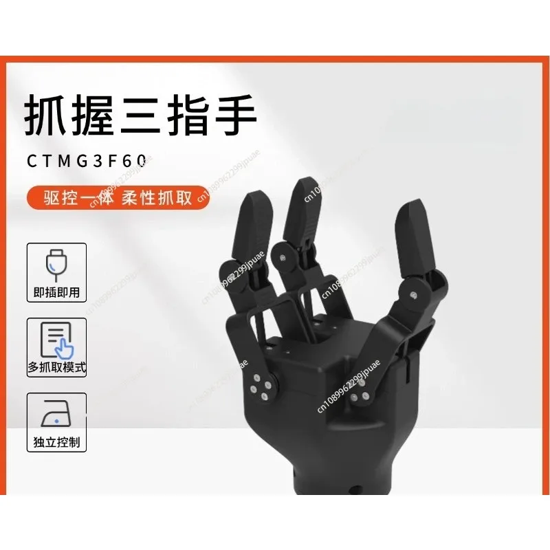 Adaptive 3-Finger Servo Electric Gripper Force Controlled Smart Fixture For Cobot Industrial Robot Assembly Handling