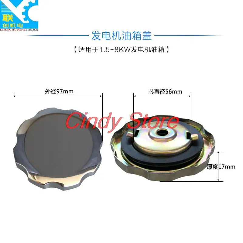 1PC KM178F KM170F 170F 173F 178F 186F 188F Fuel Tank Cap FOR Kipor Kama Diesel Engine Parts、Air-cooled Diesel Engine Parts
