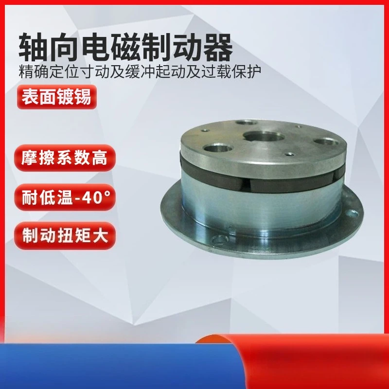 24V Small Electromagnetic Brake Industrial Mini Power-Off Holding High Torque Fast Response for Servo Motor Robotics