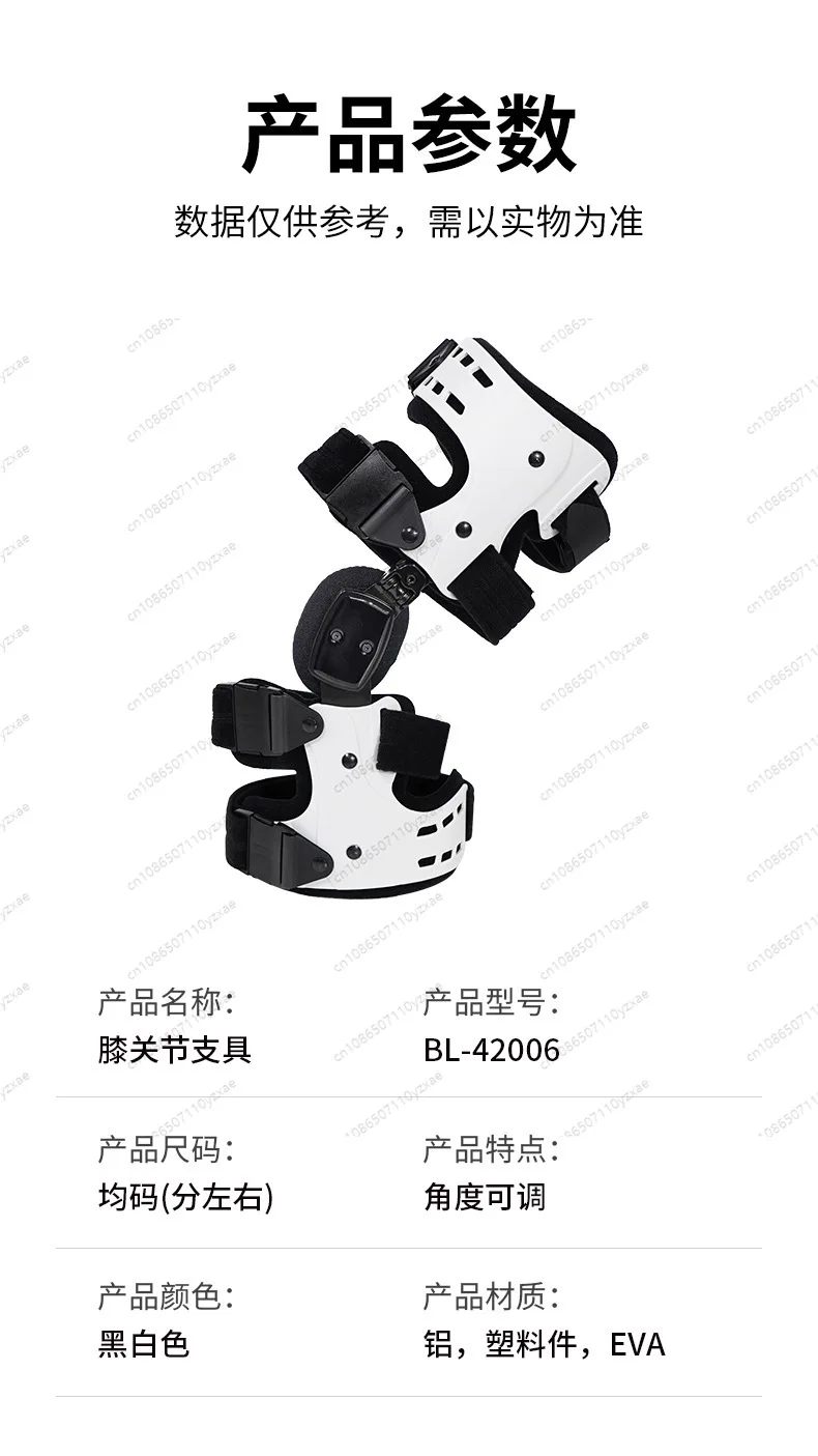 Novel medical orthopedic in situ knee brace orthosis ROM knee brace knee joint fixator arthritis brace leg stabilizer