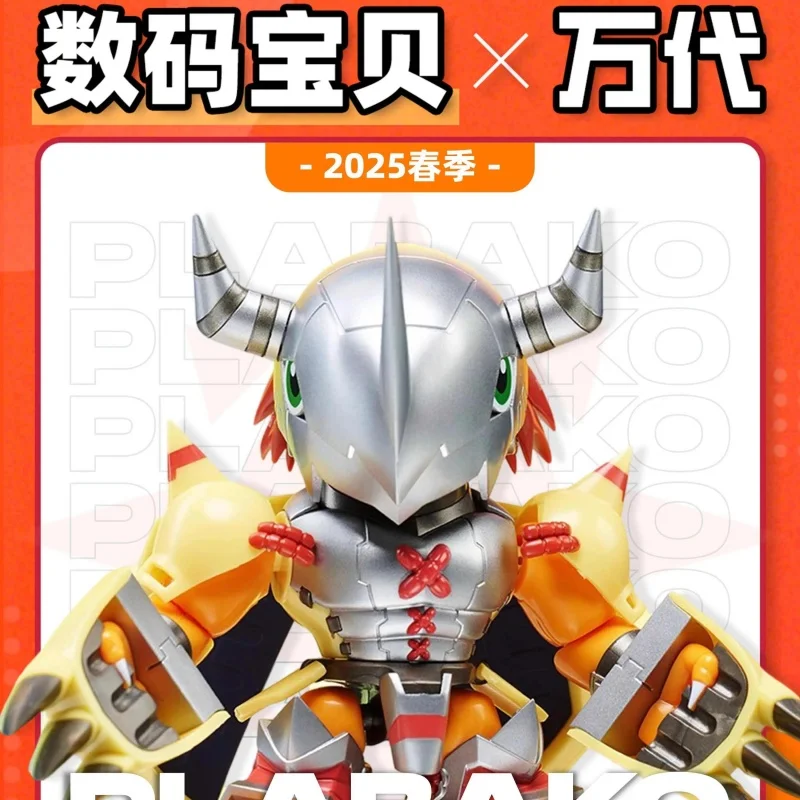 Authentic Bandai Plabako Digital Monster Plastic Assembly Model Toy Blind Box Dino Battle Trendy Collectible Plaything