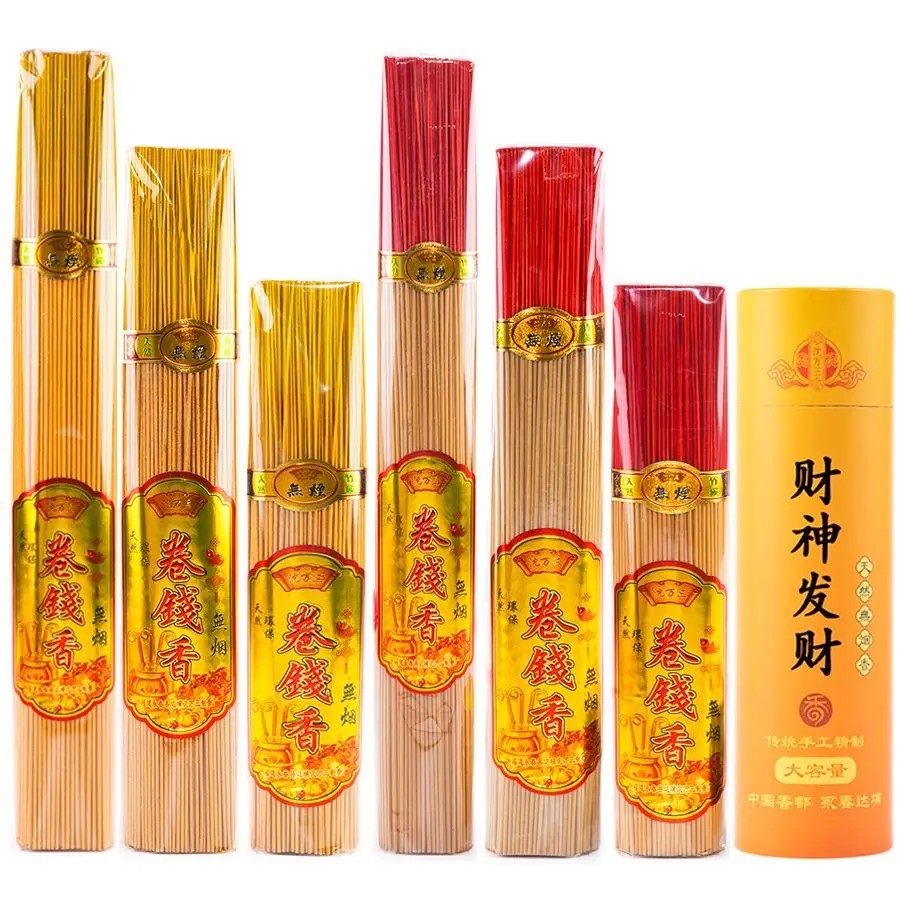 Smoke-free Roll Money Incense Buddha Indoor Home Bamboo Sign Ritual Buddha Sandalwood God of Wealth Guanyin Bodhisattva Incense