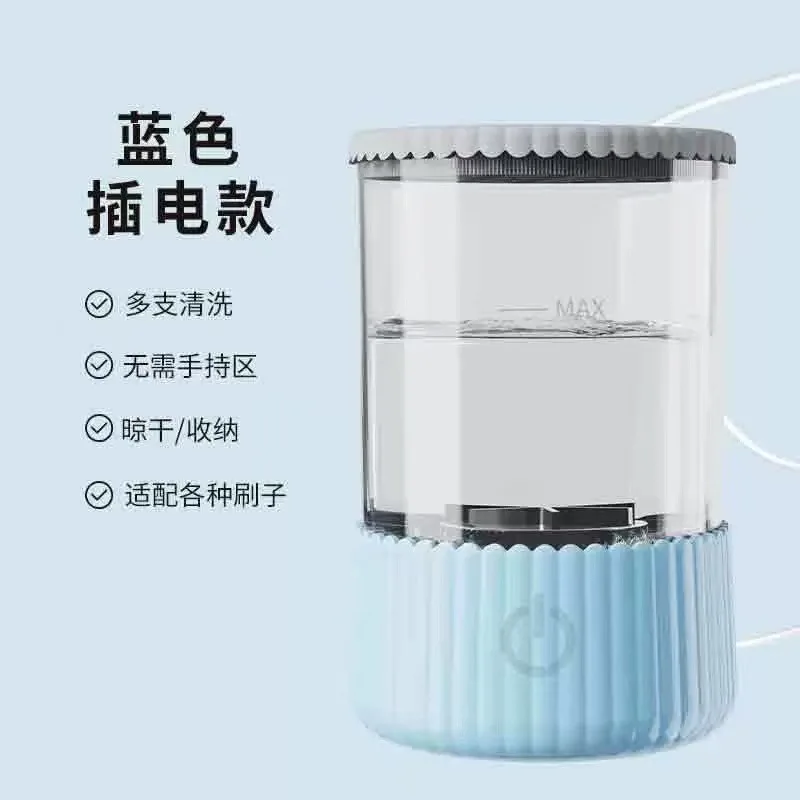 New Makeup Brush Cleaner Cleaning and Drying Two-In-One Lazy Household Electric Cleaning Quick-Drying Brush Cleaning Machine