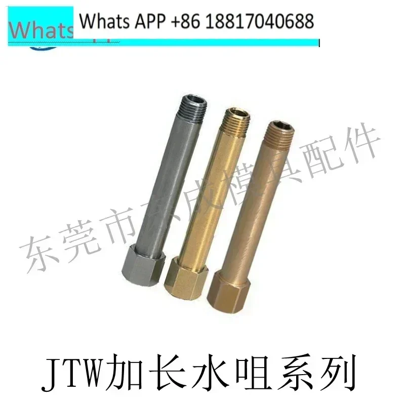 

10 шт., стандарт риса JTW1 50JTWF2, 100 внутренних и внешних зубов, удлиненное сопло JTWS2 150 HX JTW 3 200