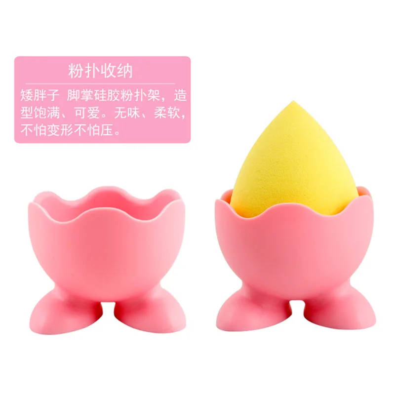 Silicone Makeup Powder Puff Storage Bracket Makeup Egg shape Droplet shape gourd shaped Oval powder puff Storage Holders & Racks