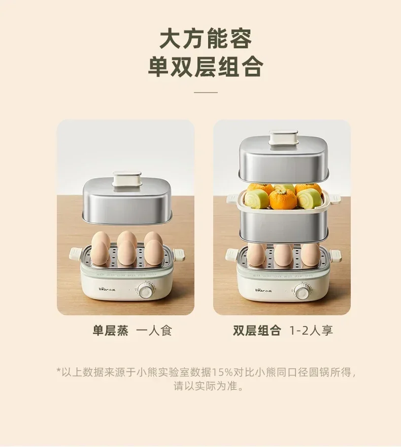 Steamed egg machine household automatic power off egg cooker small steamer square timer breakfast machine 304 stainless steel
