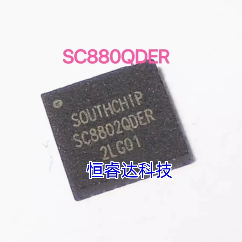 5-10pcs SC8802QDER SC8802 QFN-32