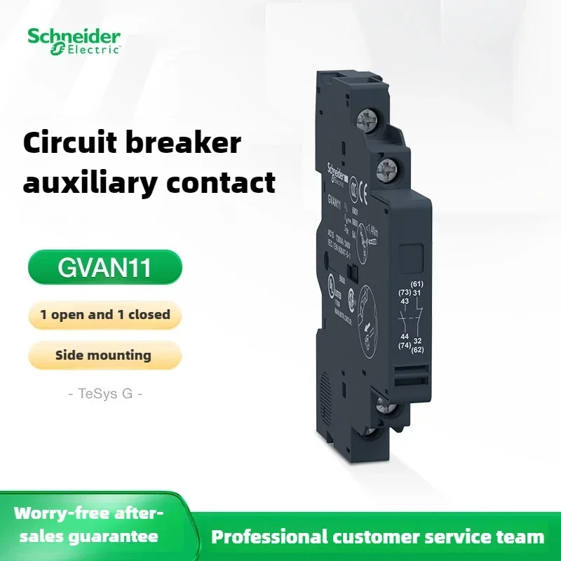 

Schneider Electric Motor Circuit Breaker Side Mount Instant Assist touchpoint GVAN11 1 Open 1 Close Module Contact GV2ME GVAE11