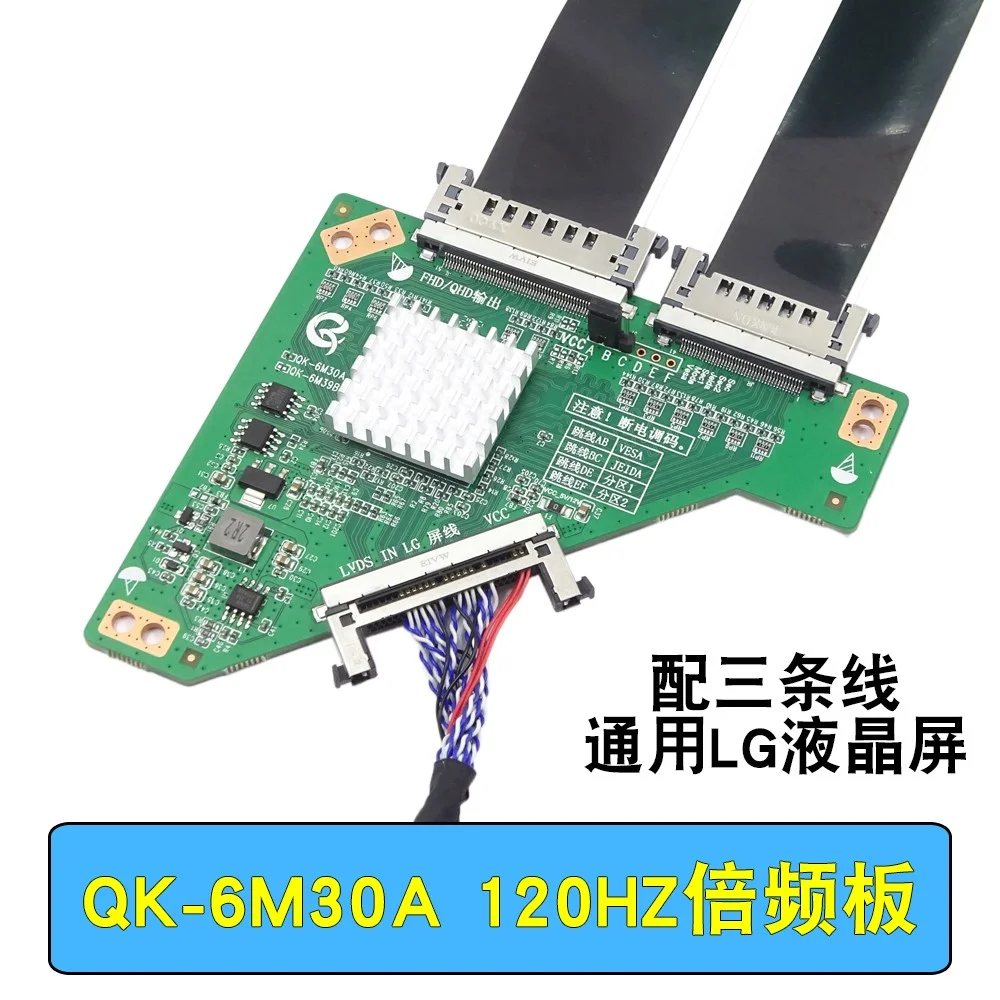 Working good ! Universal LCD LED screen 120HZ TURN board QK-6M30B PL.MS6M30K.1 with screen cable for LG SAMSUNG SCREEN