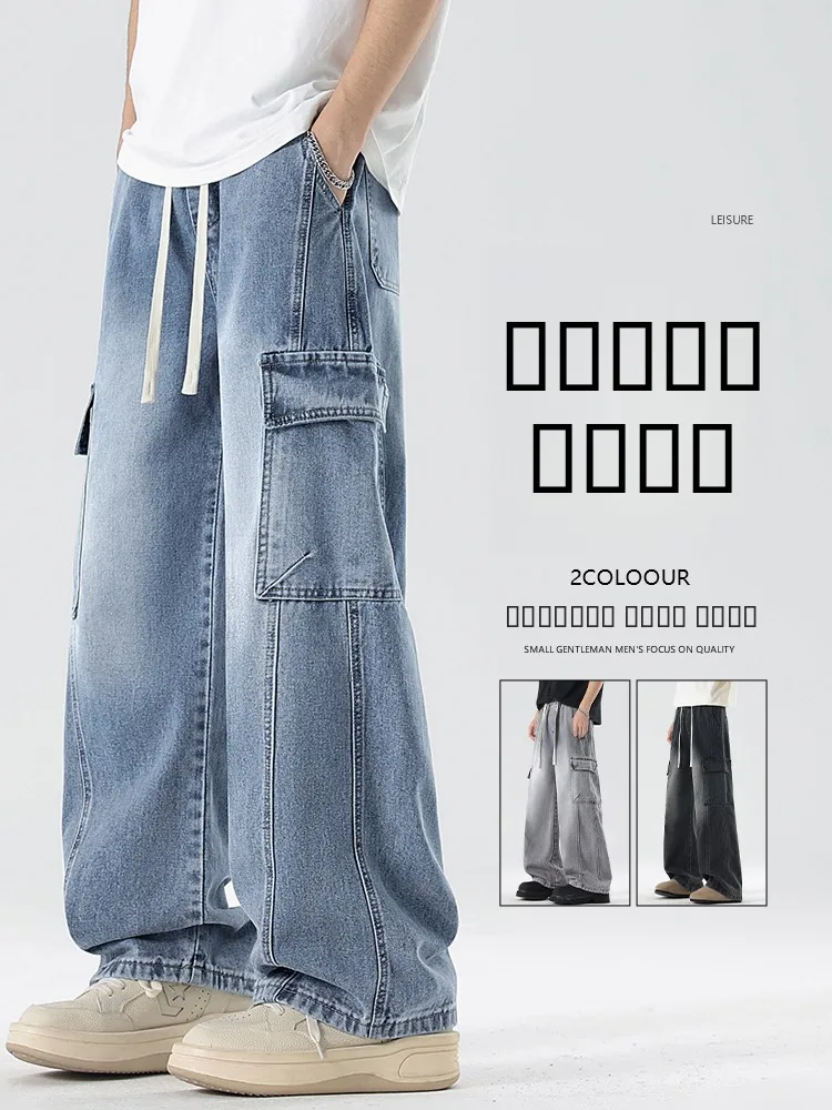 

Мужские джинсы свободного кроя, прямые, легкие, синие, повседневные, рабочие, модные, брендовые.