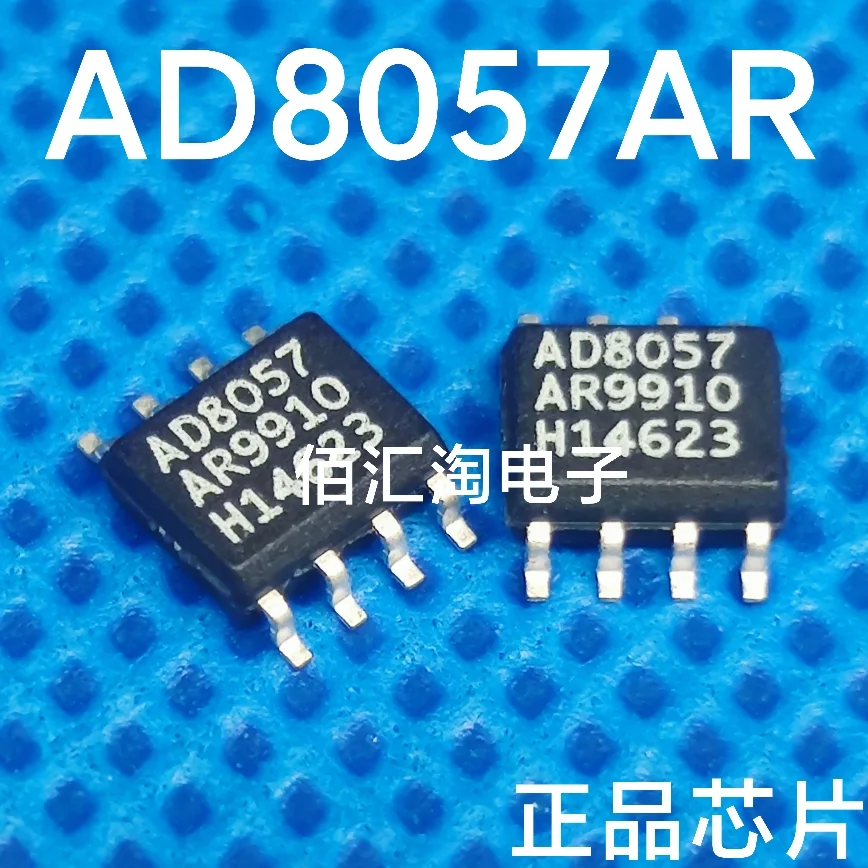 AD8057AR  AD8057ARZ  Brand new genuine produc:SOIC-8