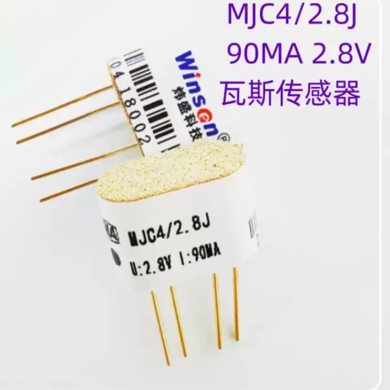 Gas sensor MJC4/2.8J 90MA 2.8V methane gas combustible gas MC113 MC113C