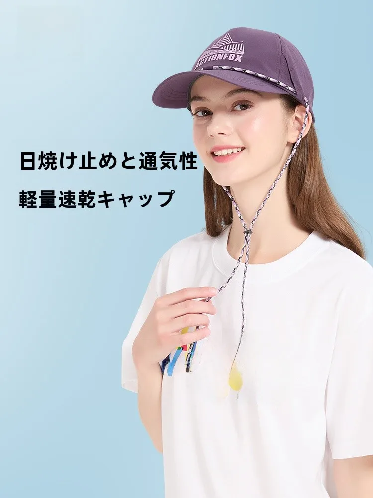 casquette-de-baseball-reglable-unisexe-respirante-detachable-coupe-vent-confortable-en-fibre-de-polyester-pour-hommes-et-femmes-printemps-ete