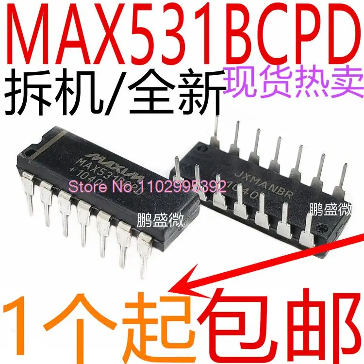 / MAX531BCPD MAX531 DIP14 -DAC Original, in stock. Power IC