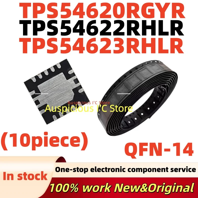 (10pcs) 54620 54622 54623 TPS54620RGYR TPS54622RHLR TPS54623RHLR TPS54620 TPS54622 TPS54623 QFN-14